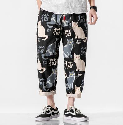 Cat Print Harem Pants